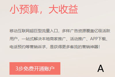 網(wǎng)絡(luò)推廣賺錢