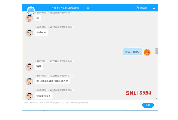 淘寶店鋪托管和電商代運營一樣嗎?