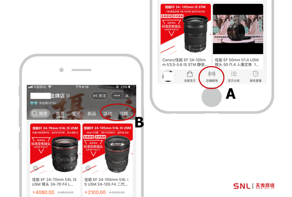 網(wǎng)站改版建議