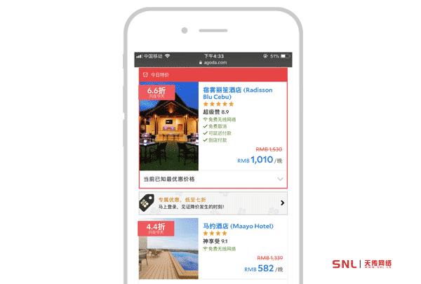 主機 域名 注意事項