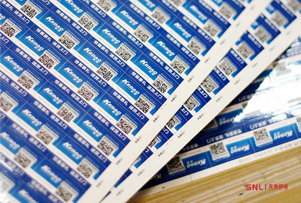 防偽二維碼制作多少錢？既是防偽追溯又是網(wǎng)絡(luò)營銷