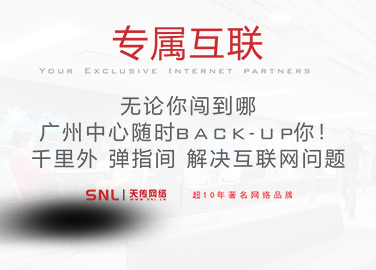 廣州網(wǎng)站建設(shè)-網(wǎng)站建設(shè)