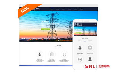 網站建設一般需要多久