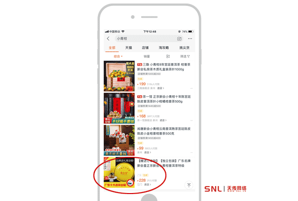 電商運營崗位職責