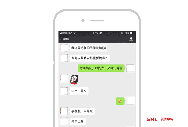 網(wǎng)店設(shè)計哪家公司好