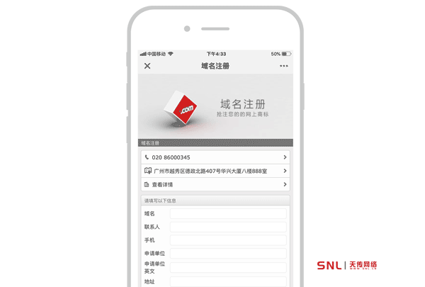 微信公眾號(hào)