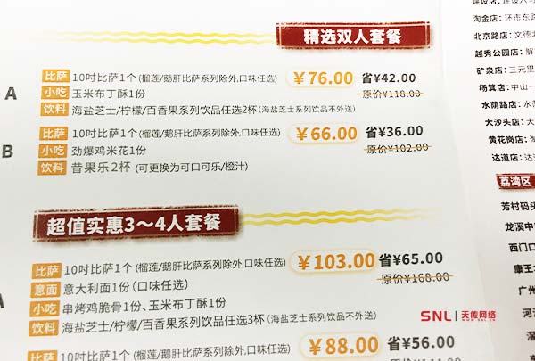 網站建設及推廣