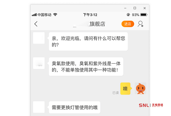 電商運營需要哪些能力