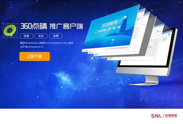 怎么有免費(fèi)推廣不做而關(guān)心百度推廣一年多少錢？