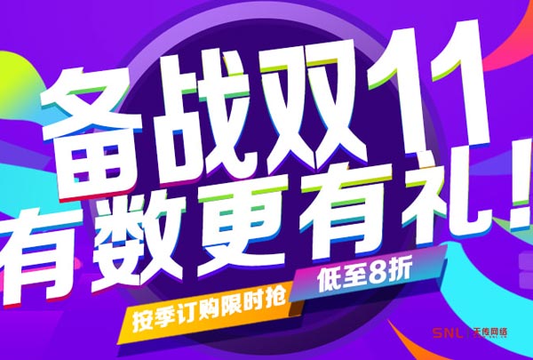 網(wǎng)絡(luò)推廣主要方法是什么