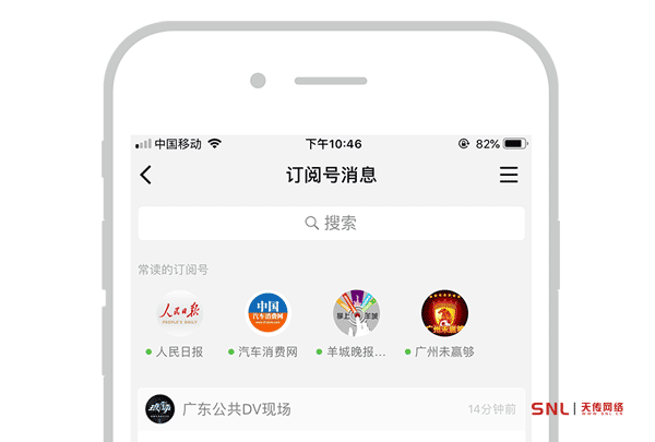 竟然不是微信，網(wǎng)絡(luò)推廣主要方法是什么？