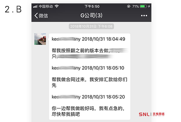 大家都做電商還有必要做網站嗎？