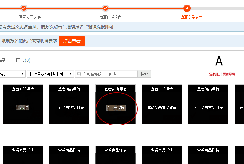 電商運(yùn)營轉(zhuǎn)行后悔了，有品牌卻阻撓電商發(fā)展...