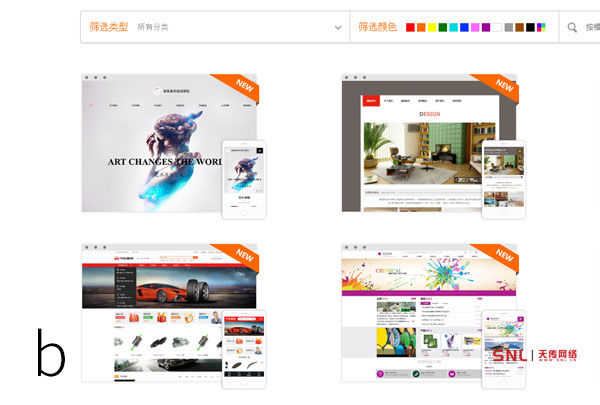 為什么說做電商|做網絡營銷離不開網站建設？