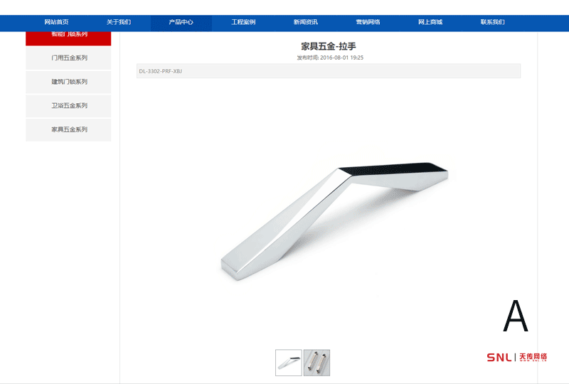 雙十一網購后是否知道公司網站如何建立？