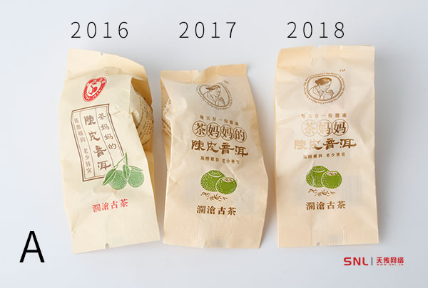 2018年茶媽媽小青柑怎么樣？
