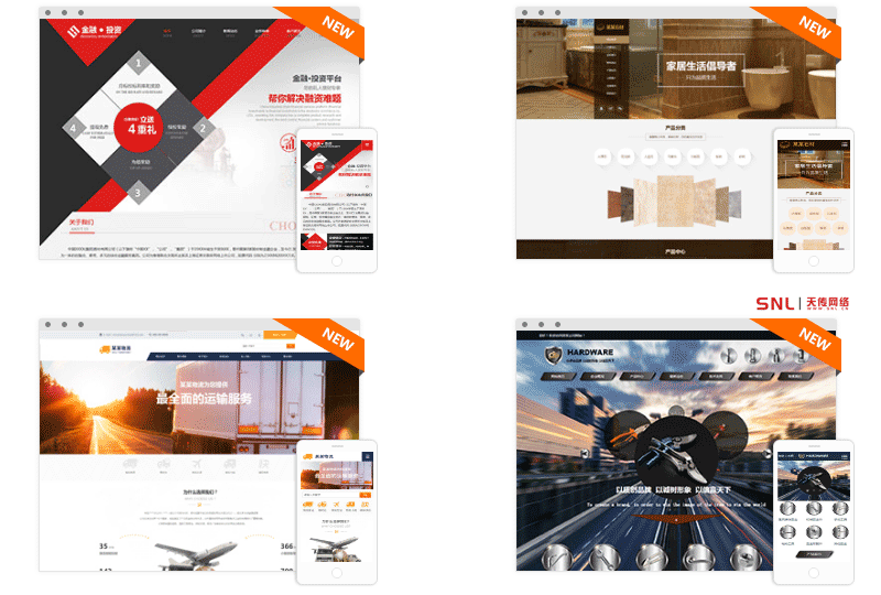 網站可以自己續費嗎？