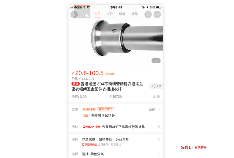 電商和淘寶有什么區(qū)別？