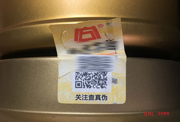 二維碼防偽標(biāo)簽