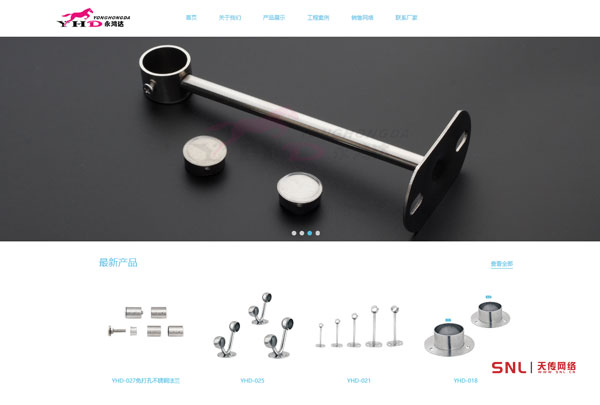 做了阿里巴巴的不銹鋼法蘭座廠家要不要做網站？