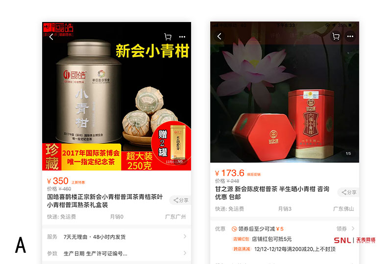 解密雙12專業(yè)電商運(yùn)營是做些什么