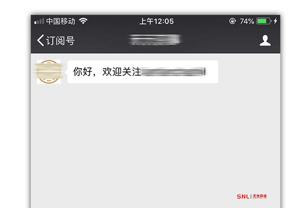 關注公眾號主頁怎么顯示圖文信息？