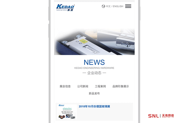 續(xù)不續(xù)費(fèi)