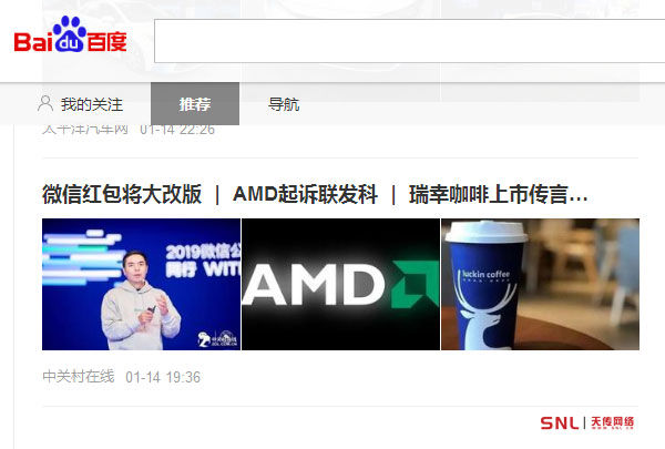 網(wǎng)站關鍵詞排名不穩(wěn)定