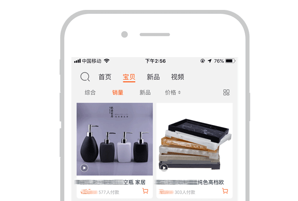 網(wǎng)絡(luò)營銷好就業(yè)嗎