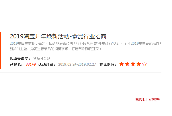 別人都放假了電商運營崗位還在加班