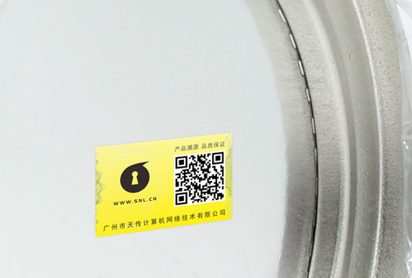 二維碼溯源價(jià)格