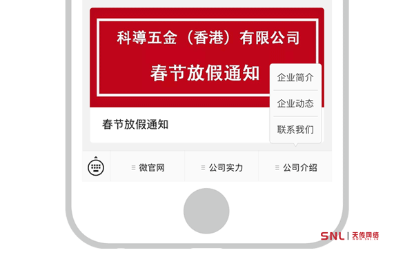 如何制作自己的網站和微信公眾號？