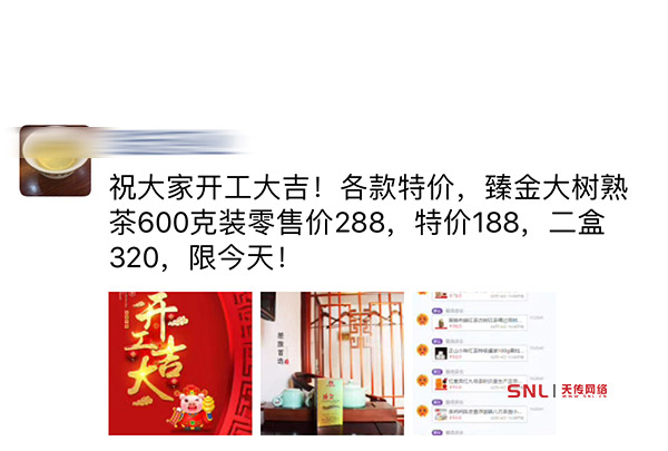 網(wǎng)店刷手兼職是真的嗎？電商運(yùn)營(yíng)公司有話要說(shuō)