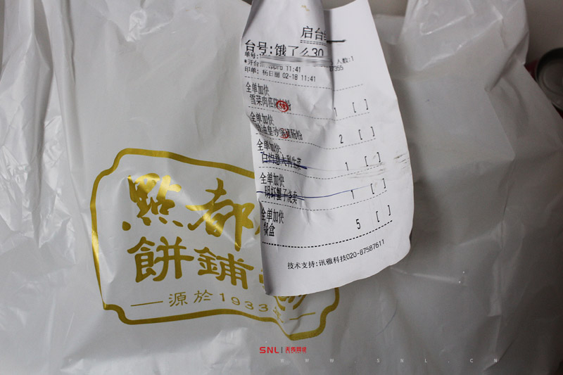 廣州本地人眼中的點(diǎn)都德