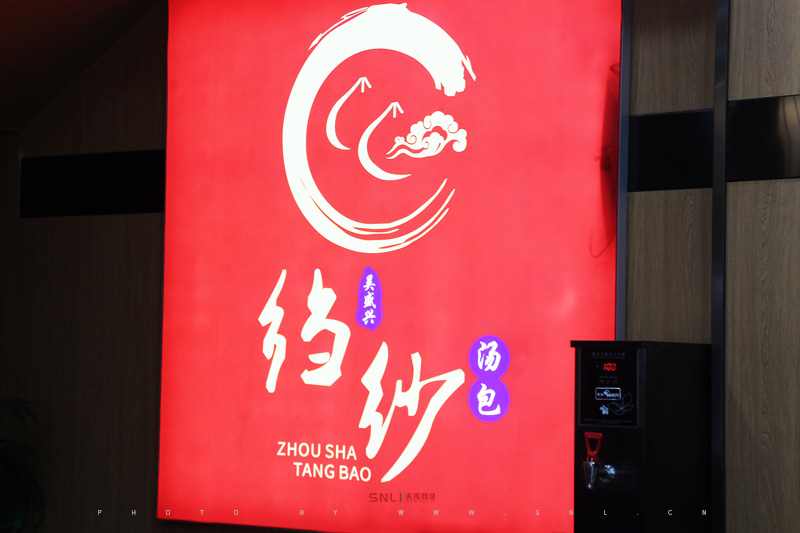 沒有做網(wǎng)絡(luò)推廣不是網(wǎng)紅店蘇州吳盛興縐紗湯包館鏈鎖照樣開起來