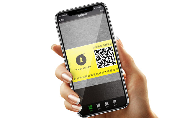 二維碼物品查找跟二維碼產(chǎn)品溯源一樣制作嗎？