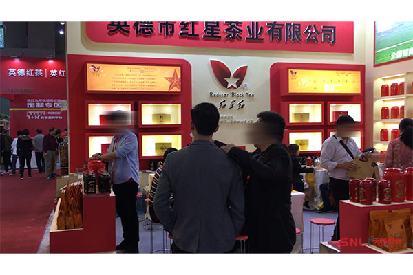 淘寶網(wǎng)購(gòu)廣州這邊的茶靠譜嗎？