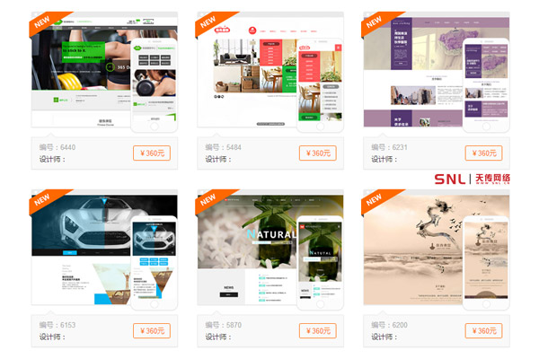 如何建立公司網(wǎng)頁(yè)