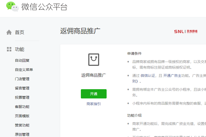 網(wǎng)絡(luò)營(yíng)銷是不是傳銷