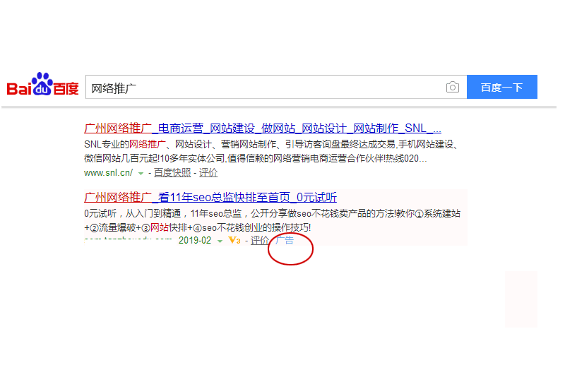 如何查關(guān)鍵詞網(wǎng)站排名