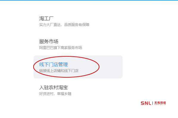 個(gè)人如何做電商