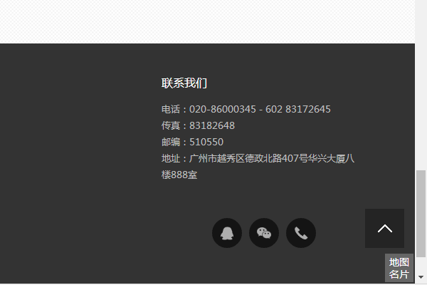 廣州做網(wǎng)站