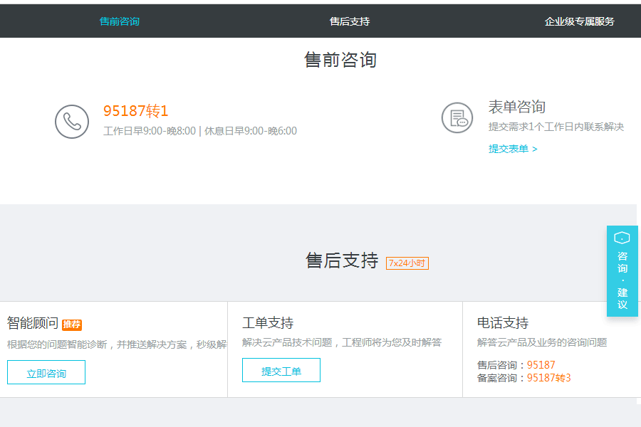 做網(wǎng)站公司