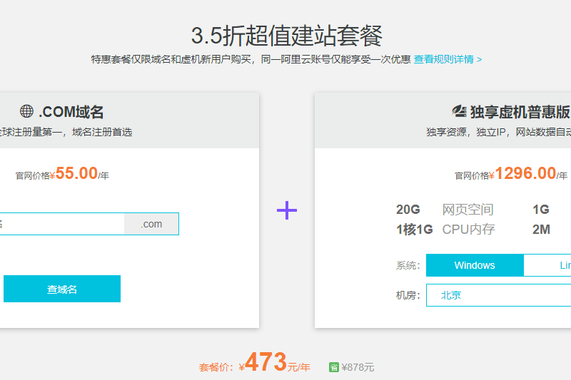 網站維護包括哪些方面？