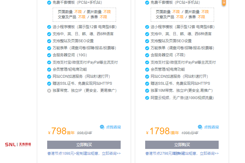 網(wǎng)站續(xù)費(fèi)