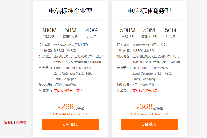 網(wǎng)站續(xù)費(fèi)一年多少錢