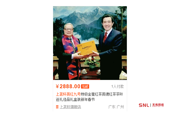 英紅九號哪個牌子好？