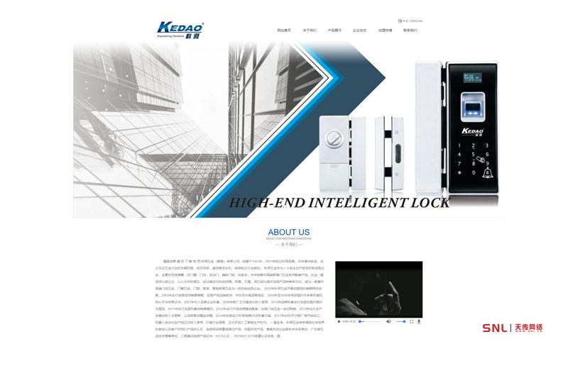 響應(yīng)式網(wǎng)站建設(shè)