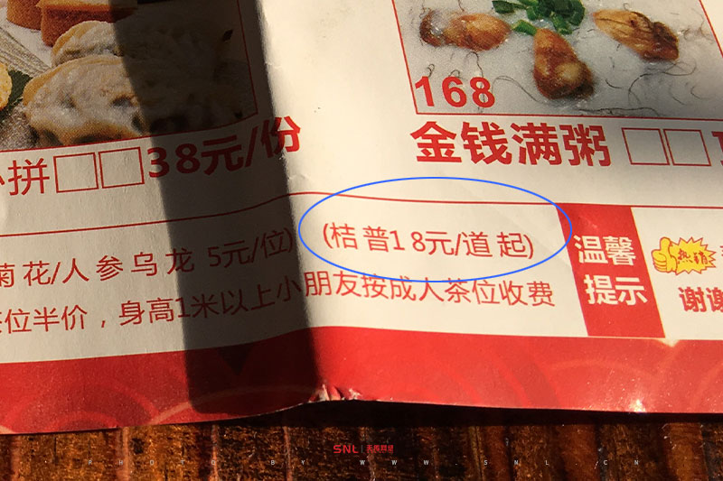 廣州喝茶的地方有小青柑喝嗎？