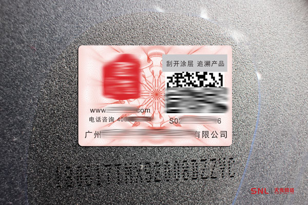 奶粉追溯碼可以造假嗎？看完什么是追溯碼你就明白了